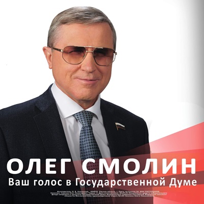 Обращение к педагогам в преддверии Дня знаний.