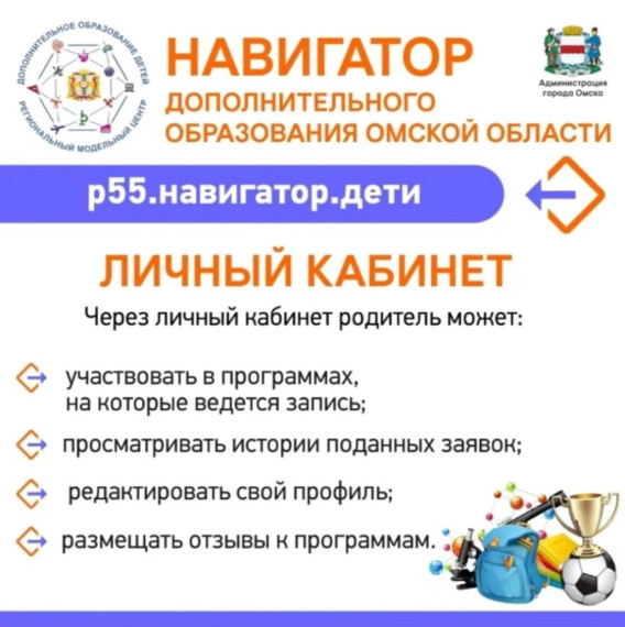 ВНИМАНИЕ! Открыт набор на новый 2025-2026 учебный год.